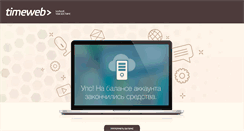 Desktop Screenshot of ant-stroi.ru